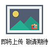 GN-1B GN-2B GN-5B系列瓶蓋扭矩測(cè)試儀